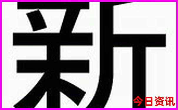 退伍优待证北京免费景点